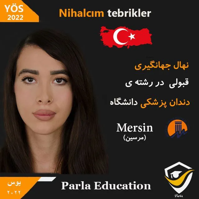 دانشجوهای پارلا