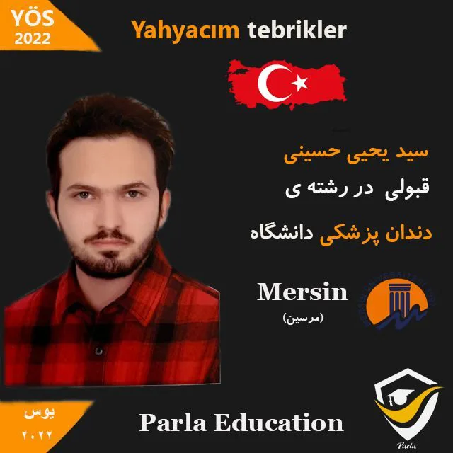دانشجوهای پارلا