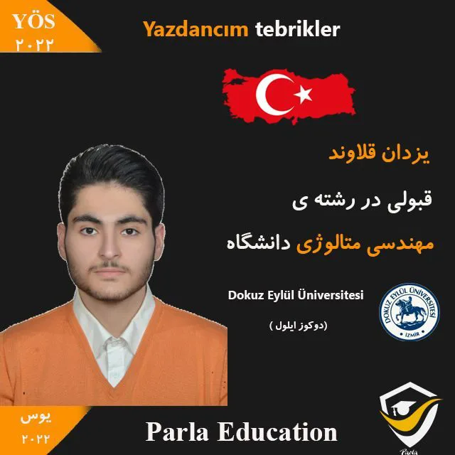 دانشجوهای پارلا