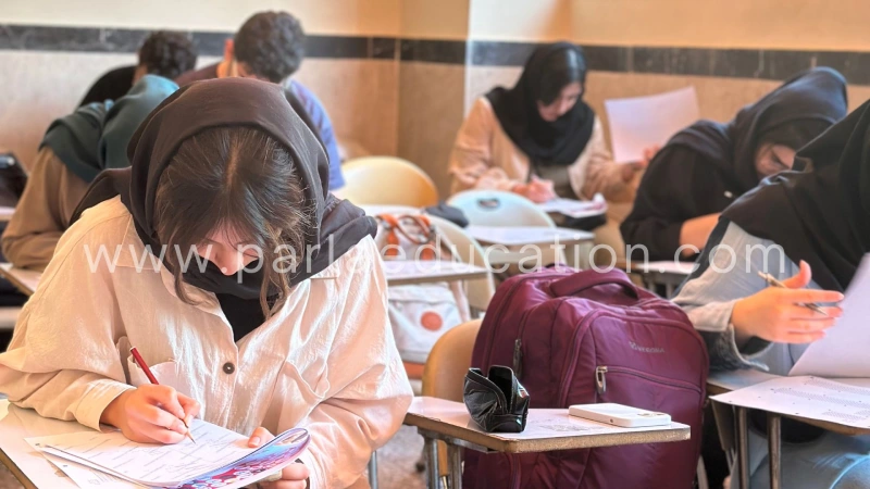 موسسه آموزشی پارلا