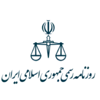  روزنامه رسمی پارلا